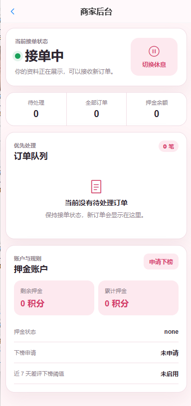 图片[5]-🔥全新上架 全新楼凤红楼预约系统支持多端tg小程序web端（码蜂窝原创）-码蜂窝